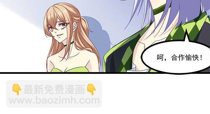 204话 心理素质(1/3)-第206话