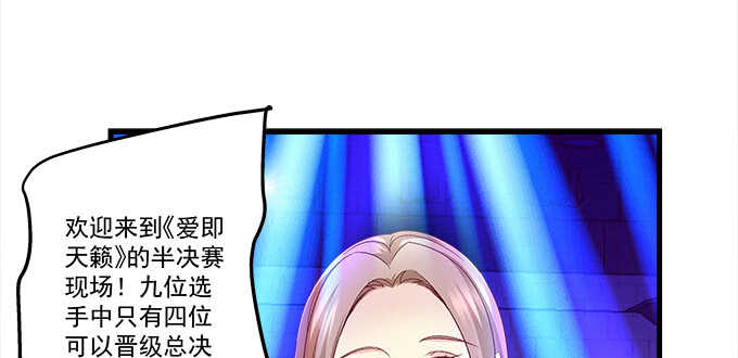 204话 心理素质(1/3)-第206话