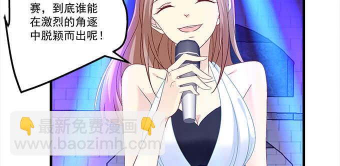 204话 心理素质(1/3)-第206话