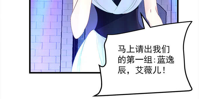 204话 心理素质(1/3)-第206话