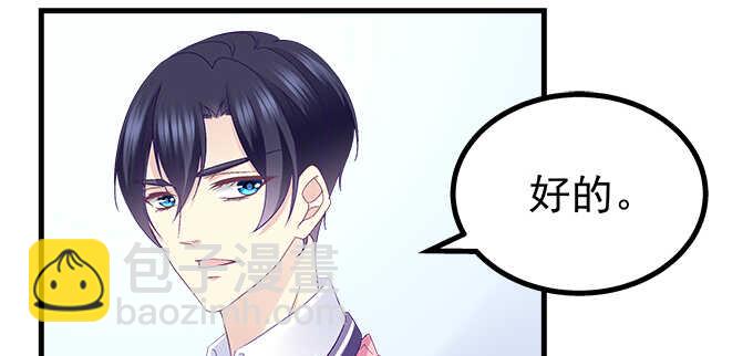 204话 心理素质(1/3)-第206话