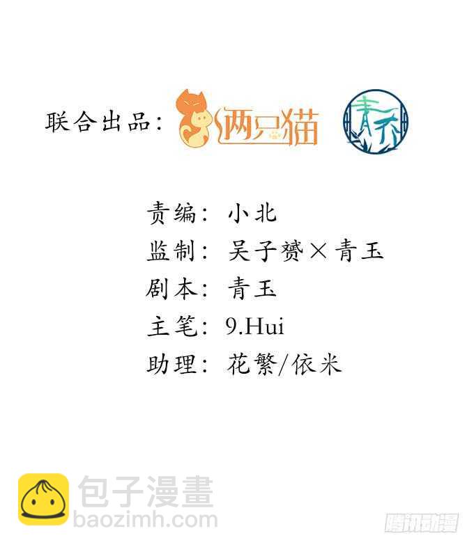 206话 天籁之音(1/3)-第208话