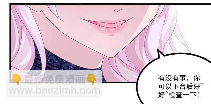 206话 天籁之音(1/3)-第208话