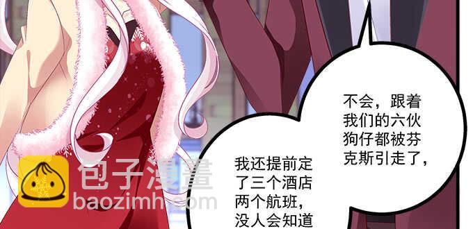 208话 圣诞节快乐(1/3)-第210话