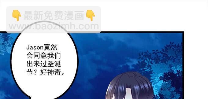208话 圣诞节快乐(1/3)-第210话