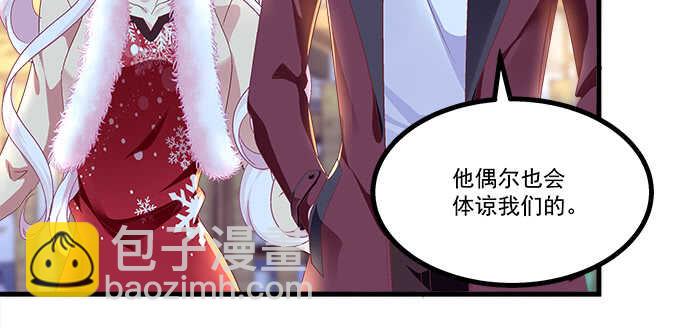 208话 圣诞节快乐(1/3)-第210话