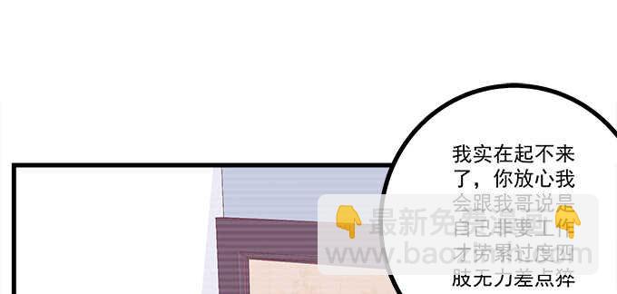 208话 圣诞节快乐(1/3)-第210话