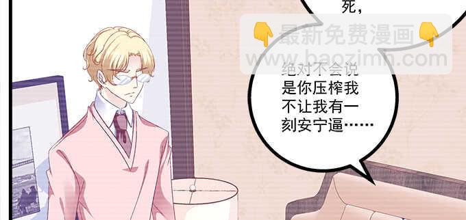 208话 圣诞节快乐(1/3)-第210话