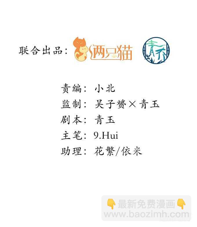 208话 圣诞节快乐(1/3)-第210话