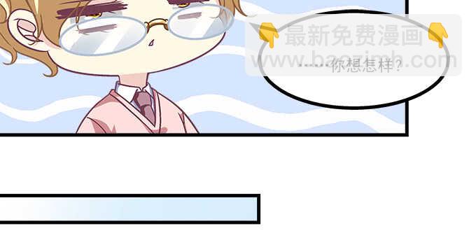 208话 圣诞节快乐(1/3)-第210话