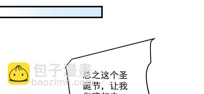 208话 圣诞节快乐(1/3)-第210话