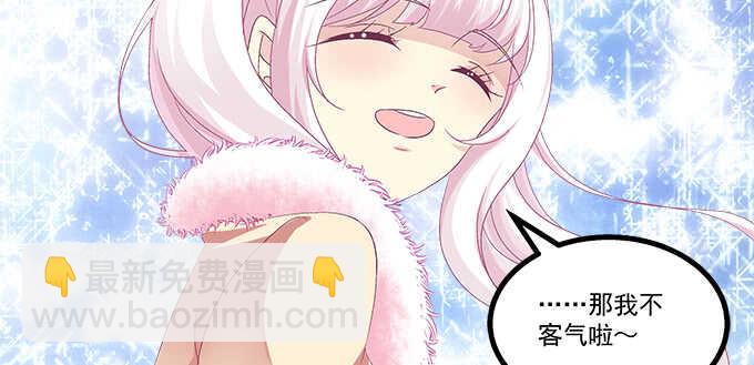 208话 圣诞节快乐(1/3)-第210话
