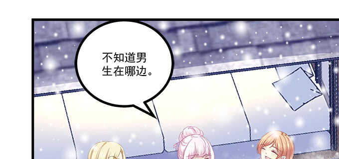 208话 圣诞节快乐(1/3)-第210话