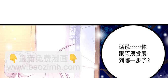 208话 圣诞节快乐(1/3)-第210话