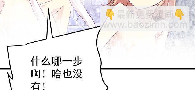 208话 圣诞节快乐(1/3)-第210话