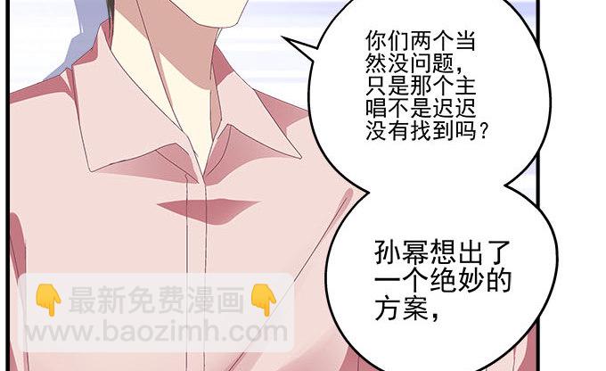 22话 请你相信我(1/2)-第22话
