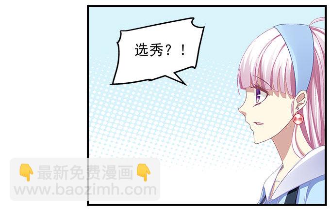 22话 请你相信我(1/2)-第22话