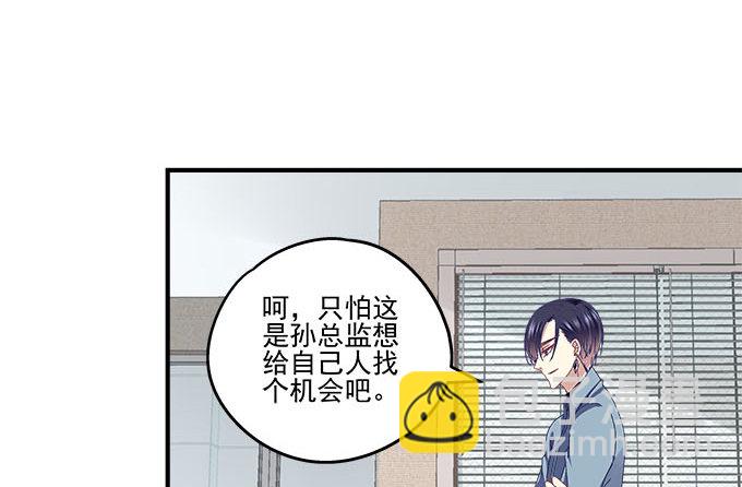 22话 请你相信我(1/2)-第22话
