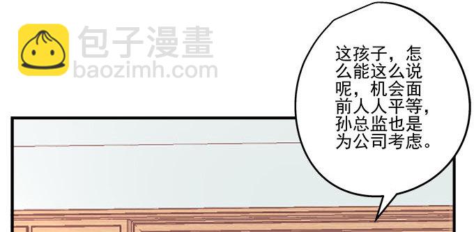 22话 请你相信我(1/2)-第22话