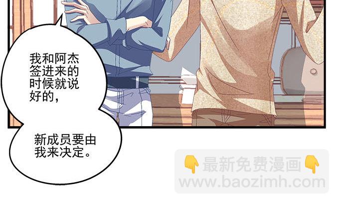22话 请你相信我(1/2)-第22话
