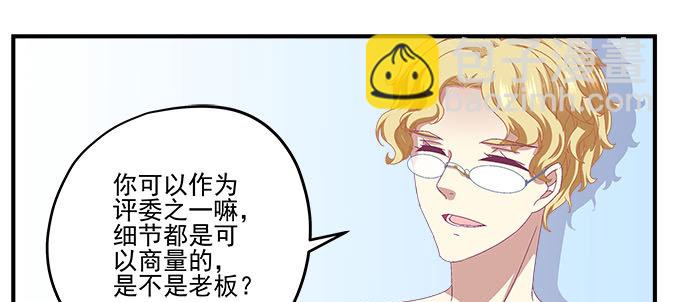 22话 请你相信我(1/2)-第22话