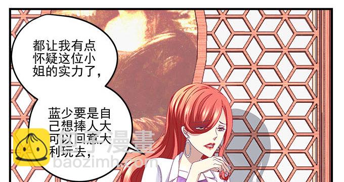 22话 请你相信我(1/2)-第22话