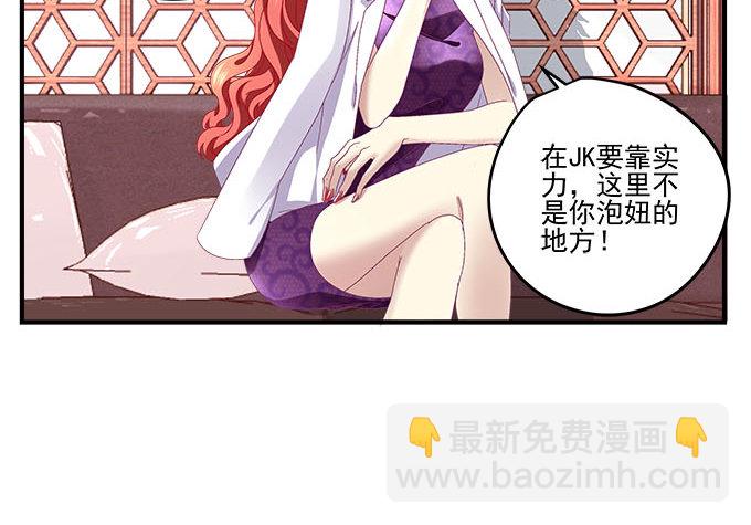 22话 请你相信我(1/2)-第22话
