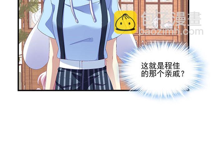 22话 请你相信我(1/2)-第22话