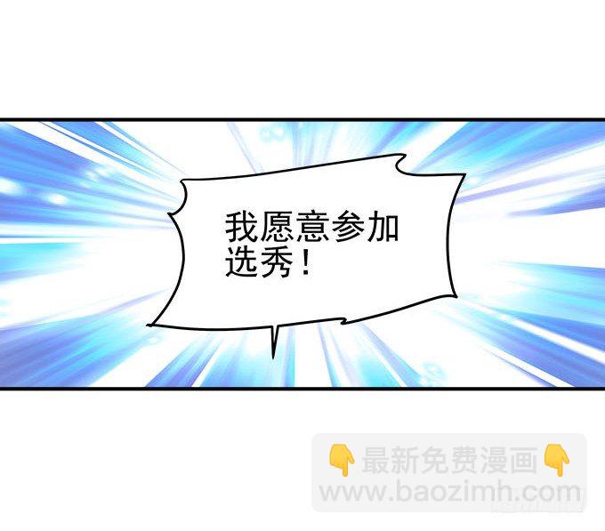 22话 请你相信我(1/2)-第22话