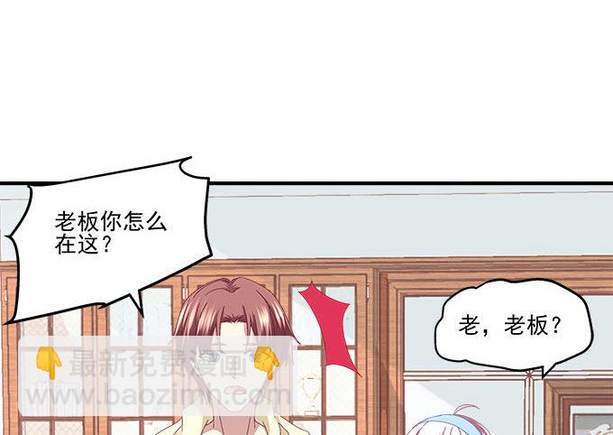 22话 请你相信我(1/2)-第22话