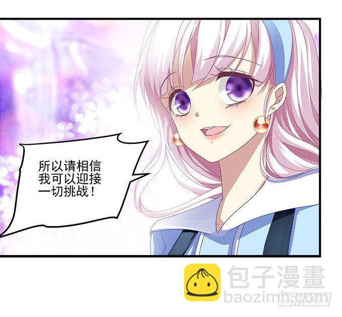 22话 请你相信我(1/2)-第22话