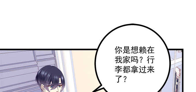 210话 刺激的游戏(1/3)-第212话