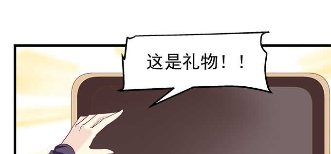 210话 刺激的游戏(1/3)-第212话