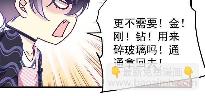 210话 刺激的游戏(1/3)-第212话