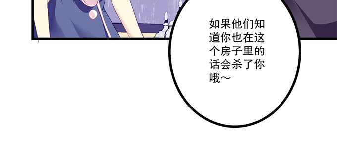 210话 刺激的游戏(1/3)-第212话