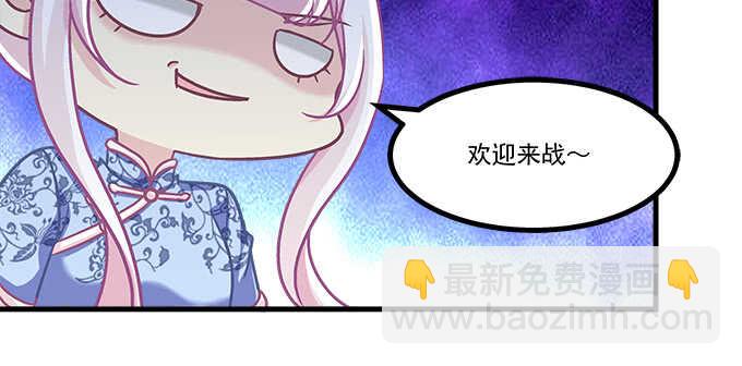 210话 刺激的游戏(1/3)-第212话