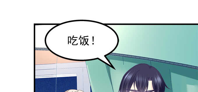 210话 刺激的游戏(1/3)-第212话