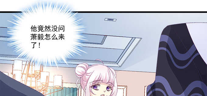 210话 刺激的游戏(1/3)-第212话