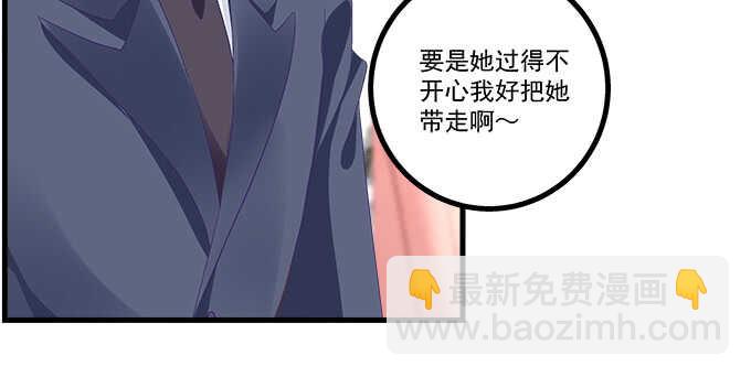 210话 刺激的游戏(1/3)-第212话
