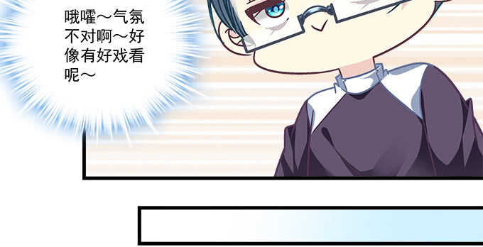 210话 刺激的游戏(1/3)-第212话