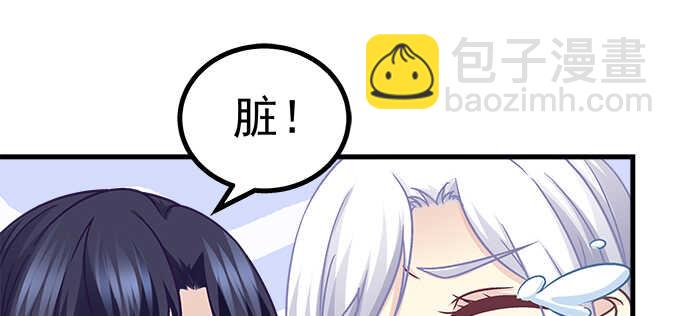 212话 你是我一个人的(1/3)-第214话