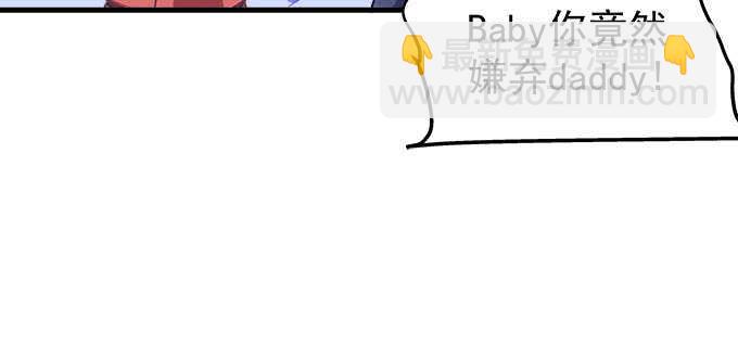 212话 你是我一个人的(1/3)-第214话