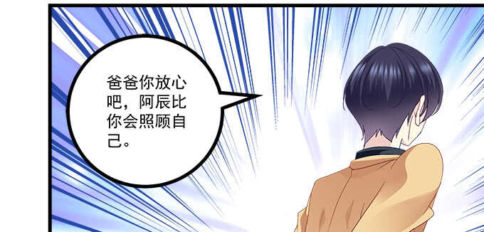 212话 你是我一个人的(1/3)-第214话