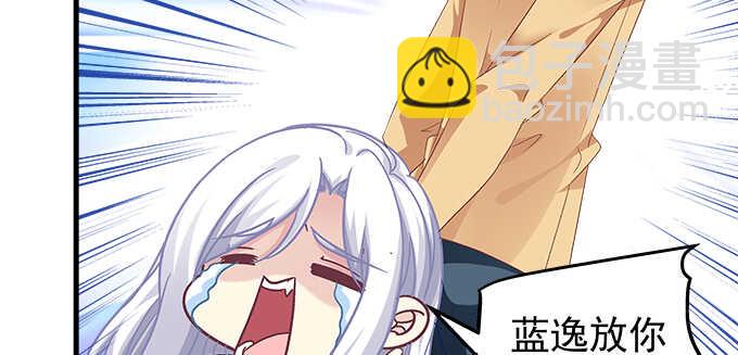 212话 你是我一个人的(1/3)-第214话