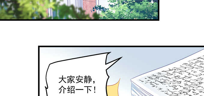 212话 你是我一个人的(1/3)-第214话