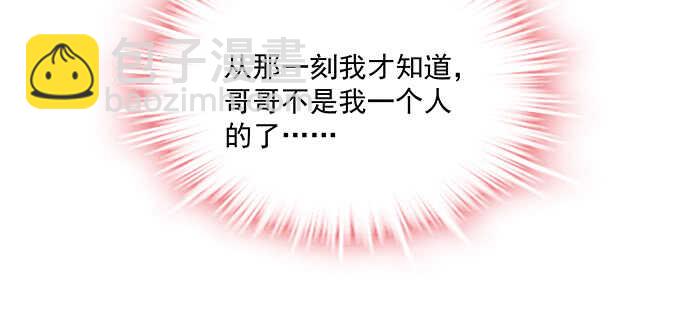212话 你是我一个人的(1/3)-第214话