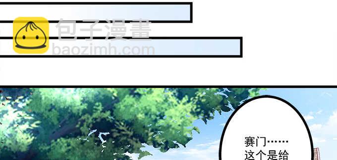 212话 你是我一个人的(1/3)-第214话