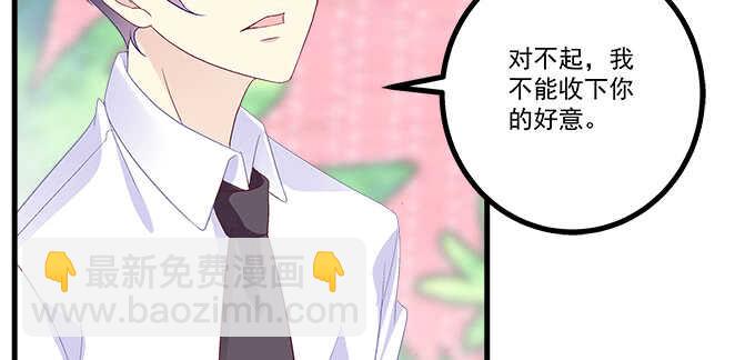 212话 你是我一个人的(1/3)-第214话