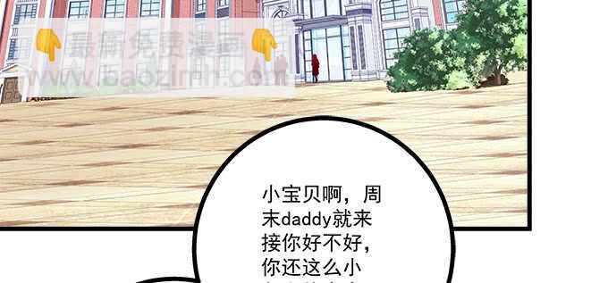 212话 你是我一个人的(1/3)-第214话