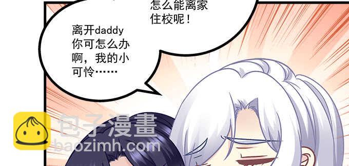 212话 你是我一个人的(1/3)-第214话